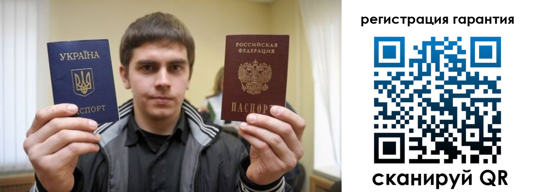 прописка паспорт в Красном Сулине