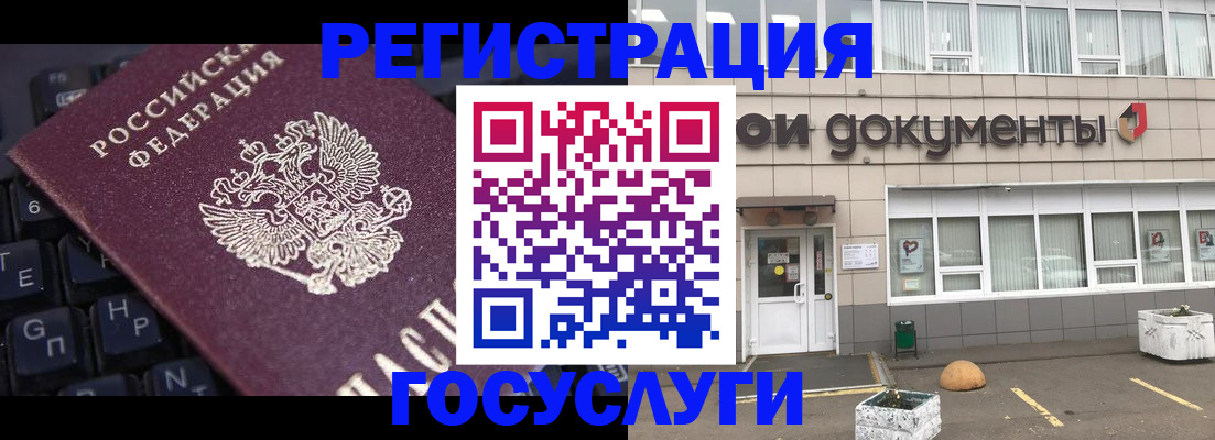 прописка поиск в Красном Сулине